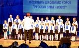 Фестиваль школьных хоров "Русская зима 2020"